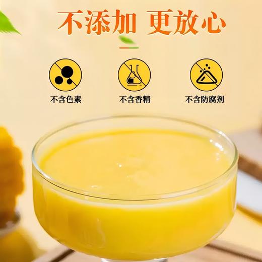 【脾胃新宠！山药葛根玉米糊羹】一袋一餐，免煮冲泡即食！低热量冲饮健康饱腹玉米粉代餐粉谷物共1袋400克10包 商品图4