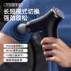凯意德筋膜枪 商品缩略图10