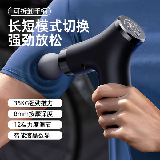 凯意德筋膜枪 商品图10