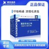 凯鸽赛鸽专用12号毛呼二合一赛鸽信鸽保健 商品缩略图0