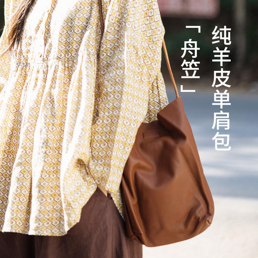绽放/LSX019朵舟笠*天然纯羊皮百搭棕咖单肩包挺阔通勤百搭包包 商品图0
