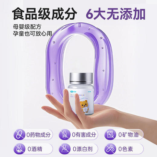 【口腔正畸护理装】可孚口腔正畸护理套装漱口粒正畸保护蜡牙套摘取器 商品图2