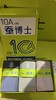 蚕博士男士内裤（3条装）/10A空调裤男士内裤（4条装） 舒适透气 商品缩略图2