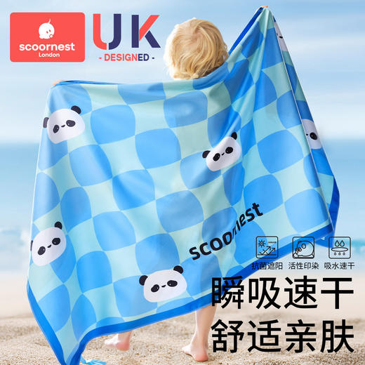 科巢儿童游泳速干浴巾女童斗篷男童吸水便携带扣运动毛巾温泉浴袍洗澡 商品图0