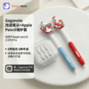 【赠：Gaganote手写笔记永久VIP会员】 笔尖笔套保护套「适用Apple pencil pro」 6种阻尼6种手感静音防滑不伤笔芯 电容笔替换笔头金属耐磨 商品缩略图1