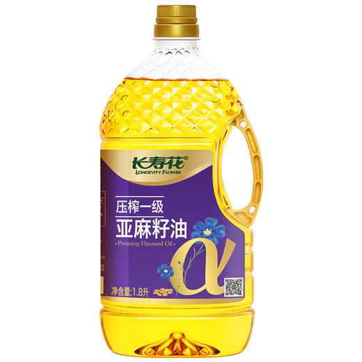 长寿花压榨一级亚麻籽油1.8L 商品图6
