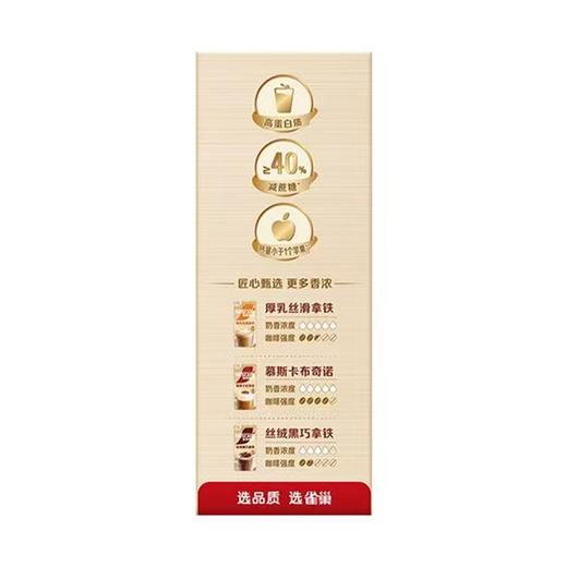 雀巢95g卡布奇诺咖啡 商品图3
