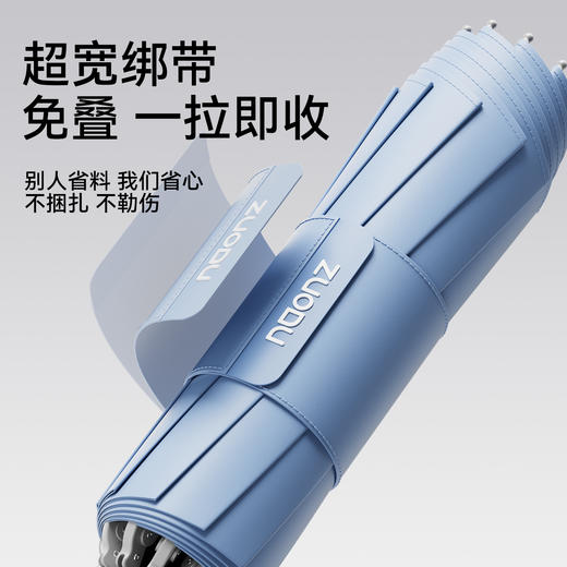 ZUODU左都 金属按钮 反向伞 商品图5