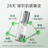 佰奥德BIOMD致臻青春焕新精华液超光精华抗皱紧致 30ml 商品缩略图3