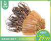 福清淡晒大鱿鱼干/1包（2只，共约200g）生产日期：26年4月 商品缩略图0