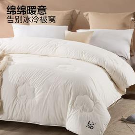 LOVO 新疆棉棉花春秋被 升级版