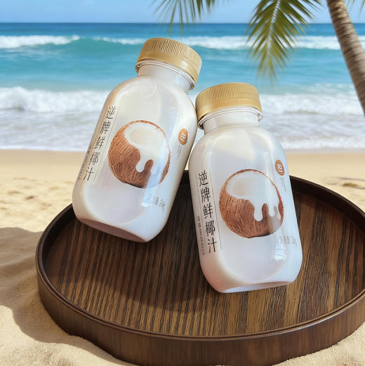 【逆牌•鲜椰汁】甄选进口老树椰子，只采用第一道新鲜椰肉榨取，椰香浓郁，口感清新，清爽不腻， 246g*10瓶 商品图7