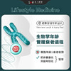 端粒长度及衰老度检测：了解生物学身体年龄，主动管理衰老进程 商品缩略图0