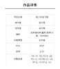 像少年啦飞翔（吴可畏 曲）无伴奏童声/女声六部 正版合唱乐谱「本作品已支持自助发谱 首次下单请注册会员 详询客服」 商品缩略图1