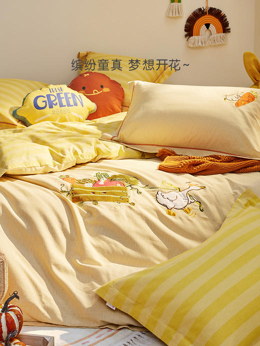 罗莱儿童·萌趣 农场小帮手 四件套 商品图0