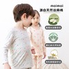 【丝麻棉 长袖套】韩国moimoi末一末一春夏家居服套装 商品缩略图3