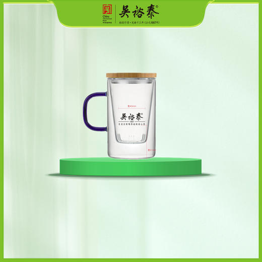 吴裕泰玻璃办公三件杯（蓝） 商品图0