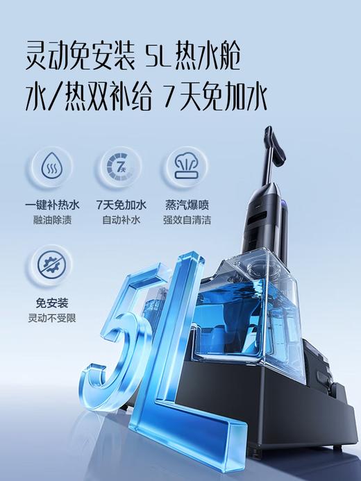 添可智能洗地机芙万Artist 80艺术家【磁敏动态速干 5L热水舱】吸拖洗全能清洁机 芙万Artist 80 商品图1