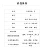 青绿只此间（吴可畏 曲）童声/女声三部和钢琴 正版合唱乐谱「本作品已支持自助发谱 首次下单请注册会员 详询客服」 商品缩略图2
