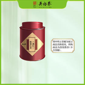 散装滇红红茶