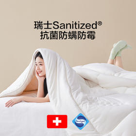 LOVO 呵肤抗菌防螨大豆纤柔春秋被