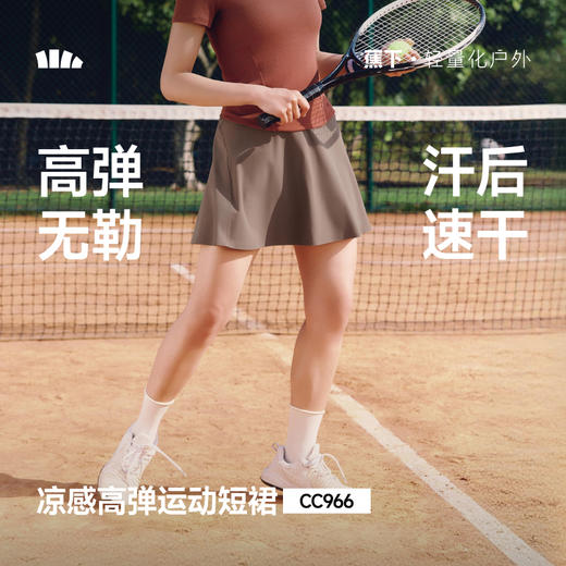 【蕉下精选】蕉下女士凉感高弹运动短裙CC96626 商品图0