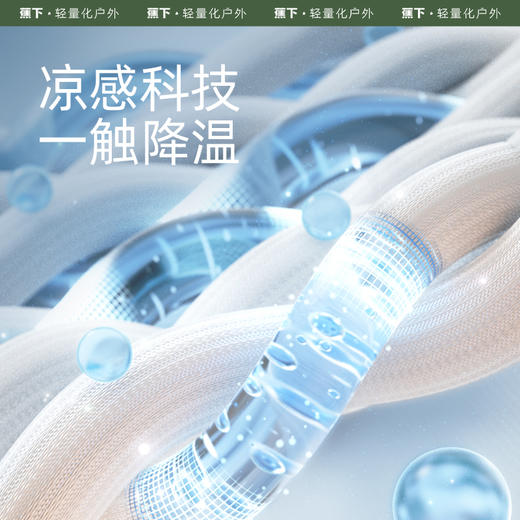 限量秒杀！【蕉下护指袖套】23SS-符号系列巡径护指袖套   0320 商品图4