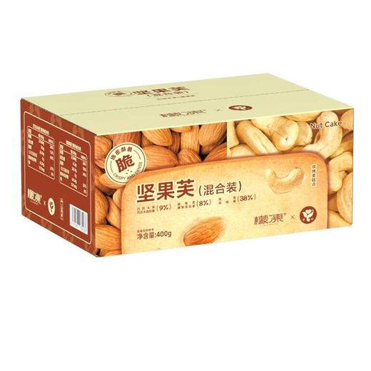 宝藏零食【檬冻坚果芙】曲奇饼干巴旦木腰果仁椰片脆饼香酥薄脆糕点零食小吃食品 商品图13