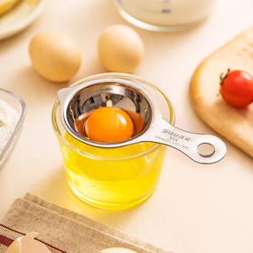 摩登主妇蛋清分离器304不锈钢蛋黄蛋液鸡蛋过滤器辅食工具分蛋器