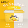 【小黄鸭收纳箱  收纳小能手】多用塑料收纳箱 萌趣衣服储物盒 零食玩具整理箱 学生书籍收纳箱子衣柜 商品缩略图1