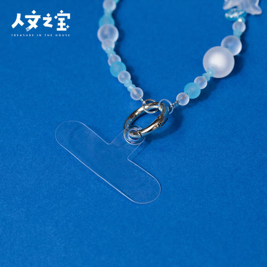 【人文之宝】海子系列· 诗歌手机链 商品图4