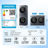 海尔（Haier）洗烘套装 XQG100-BLE7AD3U1+GA100-SZ7AD3U1 云溪5.0 商品缩略图12
