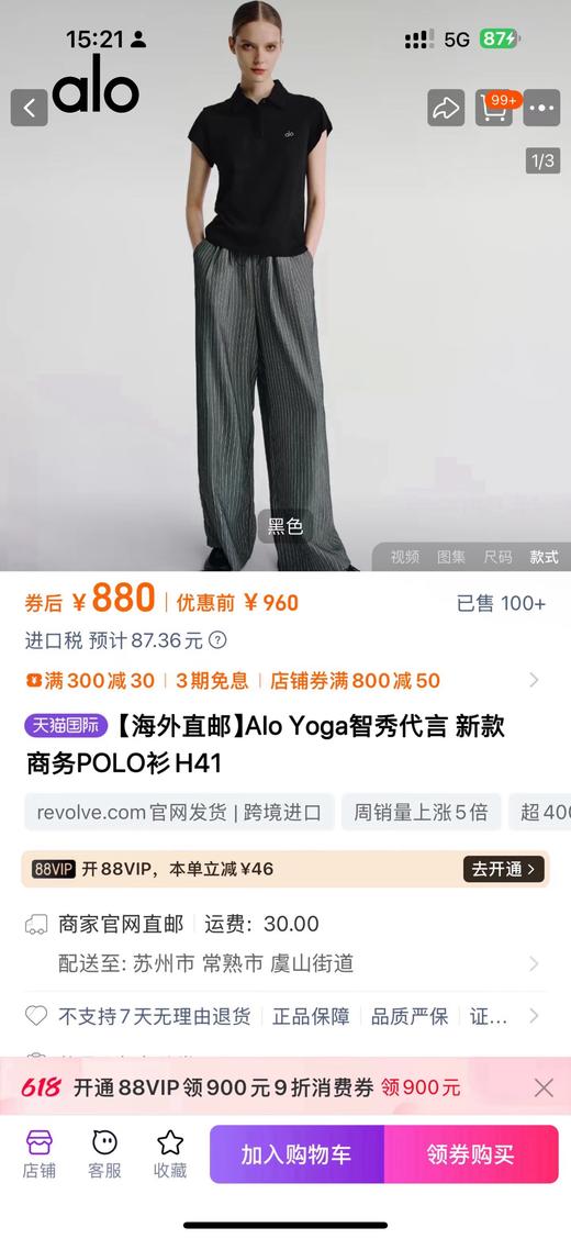 F031681一包2件装春夏新款商务女神范小蛮腰POLO衫高弹力短袖T恤 商品图11
