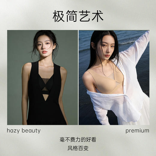 D2-【B-E杯】润微大胸显小内衣女大码无痕裸感兔耳杯性感美背上托提拉文胸罩  浅雾柔纱 商品图4