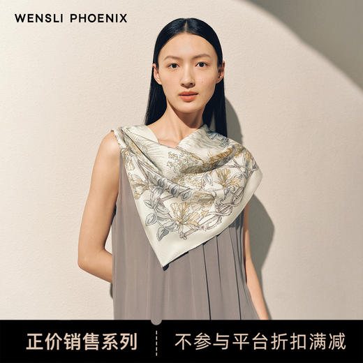 凤凰之家双面印花中方巾-向阳而生（70厘米） 商品图0