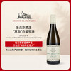 圣戈斯酒庄“双岛”白葡萄酒 商品缩略图0