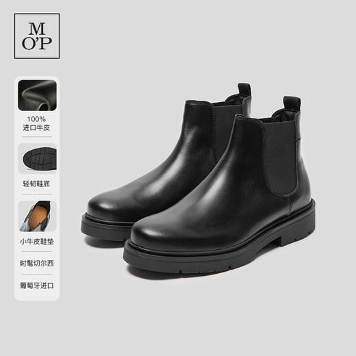 Marc O'PoloMarc O'Polo男士绑带平底短靴 商品图0