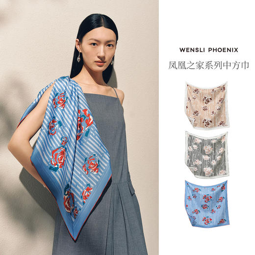 凤凰之家双面印花中方巾-线性诗（70厘米） 商品图2