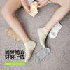 【新品上新】【丢丢袜】有棵树一次性袜子免洗日抛女士短袜7双装-S3081 商品缩略图1