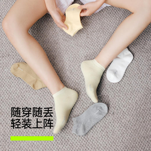 【新品上新】【丢丢袜】有棵树一次性袜子免洗日抛女士短袜7双装-S3081 商品图1