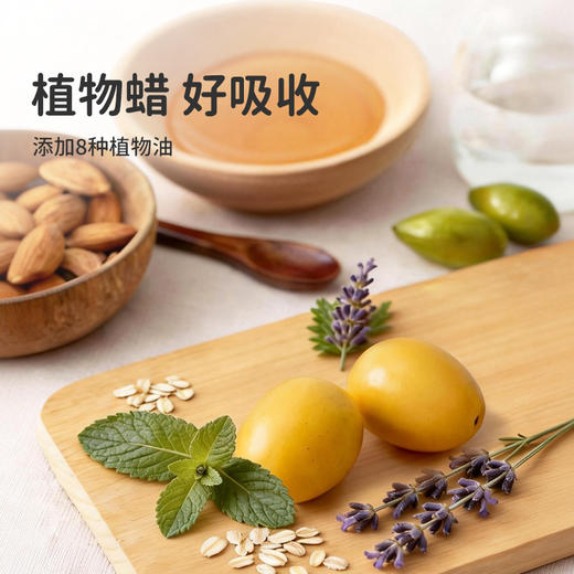 ¹ 3支【绿鼻子紫草舒缓膏】温和止痒舒缓 新疆软紫草 多种植物油 0岁+可用 CF01-SD-LBZ 商品图2