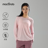 马孔多 | 面膜感长袖运动T恤女防晒速干抗菌凉感跑步上衣 商品缩略图0