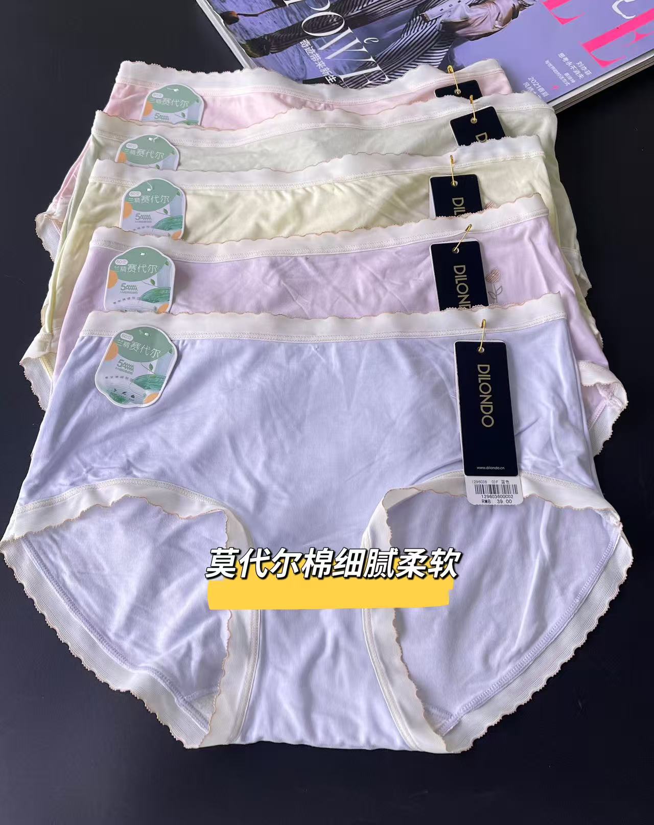 （特价内裤不退换）限时福利内裤5条59元90-120斤可穿高弹力