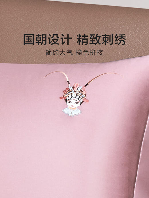 罗莱 小戏精床笠款粉色 四件套 商品图3
