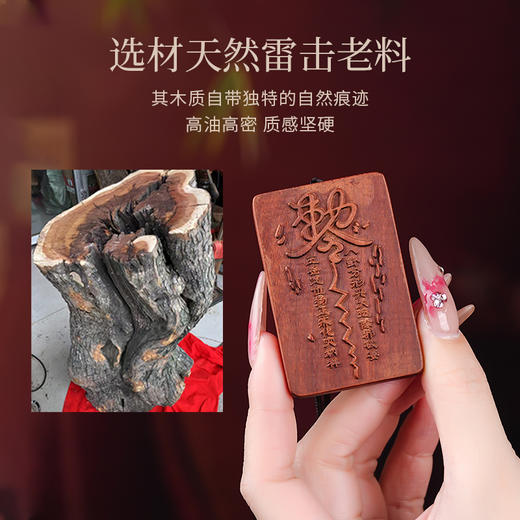 国风雷击枣木五岳真形勒令吊坠精工雕刻太极八gua随身挂饰 商品图3