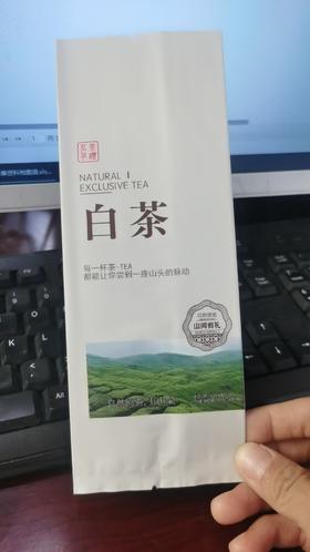 18元/把【白cha可装1两.米色】整把100个.满300元包邮