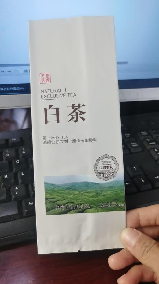 18元/把【白cha可装1两.米色】整把100个.满300元包邮 商品图0