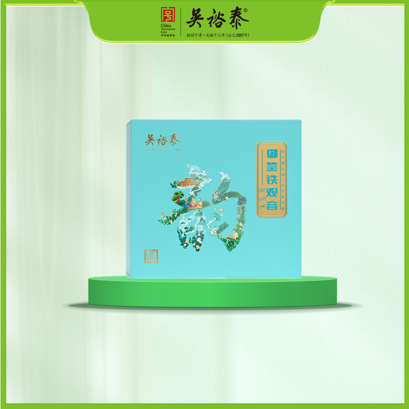 350g清香御鉴铁观音礼盒