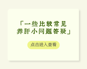 下方查看小问答解析：