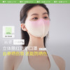 蕉下小颜腮红护眼角防晒口罩AL39024★ 商品缩略图0